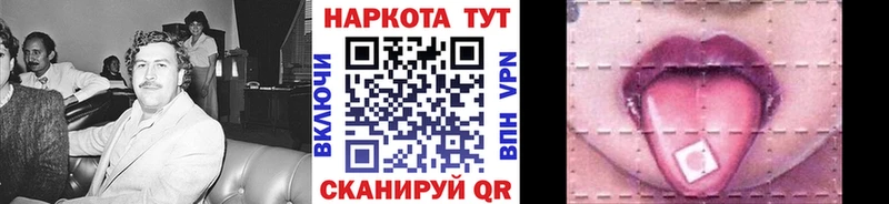 Наркотические вещества Нариманов Марихуана  Codein  Cocaine  АМФЕТАМИН  Меф  мега зеркало  Альфа ПВП  Гашиш 