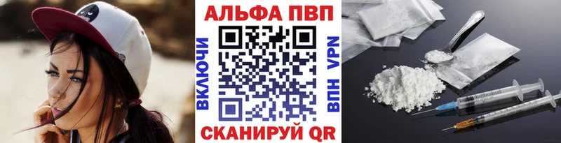 Alpha-PVP Соль  даркнет сайт  Нариманов 
