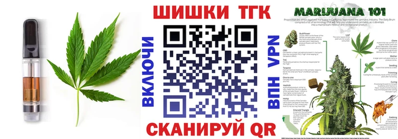 Cannafood конопля  Нариманов 
