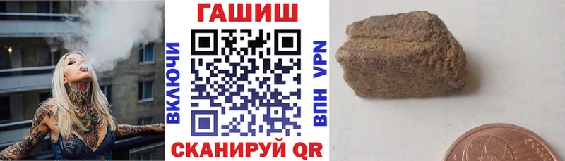 Гашиш Cannabis Нариманов