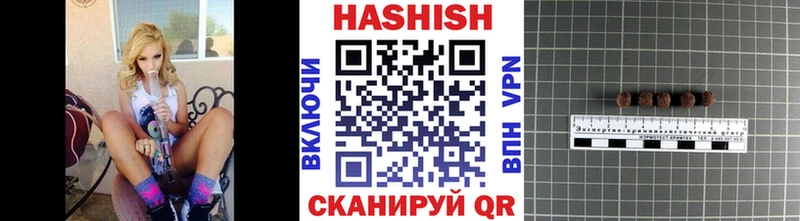 ГАШИШ убойный  Нариманов 