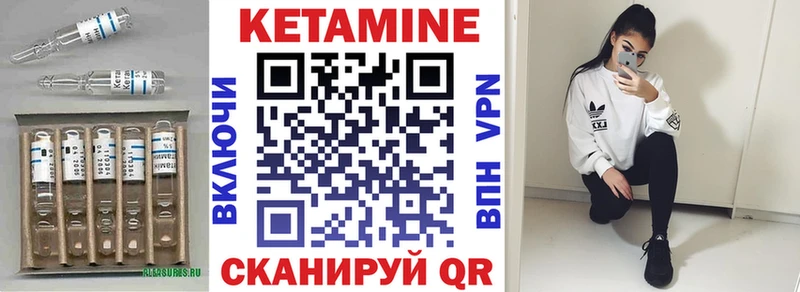 где купить наркоту Нариманов КЕТАМИН ketamine