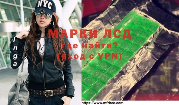 марки nbome Куйбышев