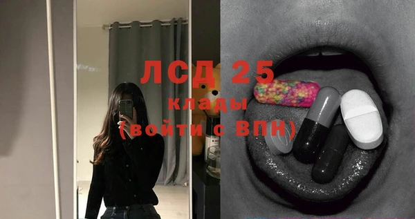 меф Кулебаки