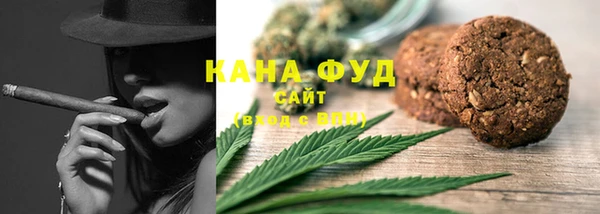 МДМА Бабаево