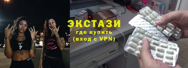 марки nbome Куйбышев