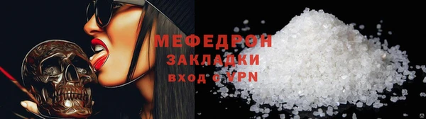меф Кулебаки
