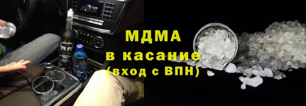 меф Кулебаки