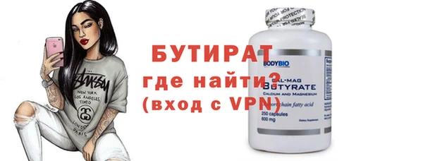 марки nbome Куйбышев