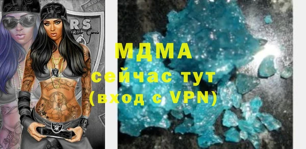меф Кулебаки