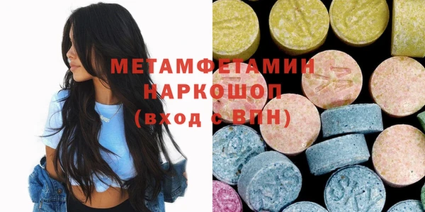 марки nbome Куйбышев