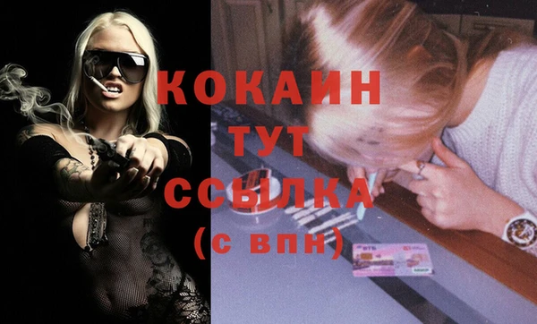 меф Кулебаки