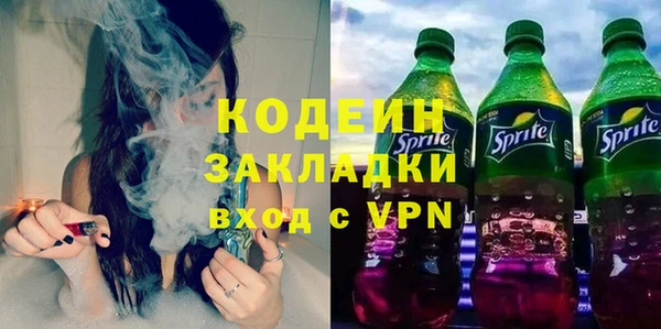 меф Кулебаки