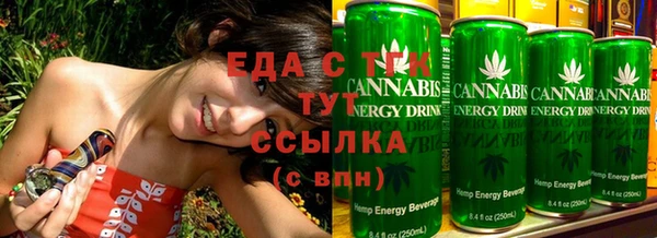 марки nbome Куйбышев
