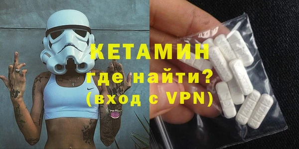 меф Кулебаки