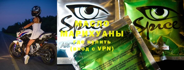 марки nbome Куйбышев