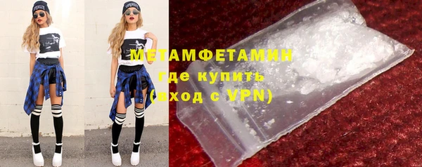 марки nbome Куйбышев