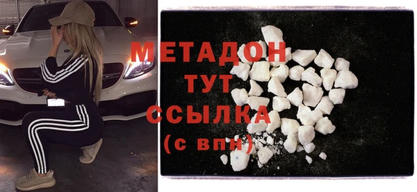 тгк Ахтубинск