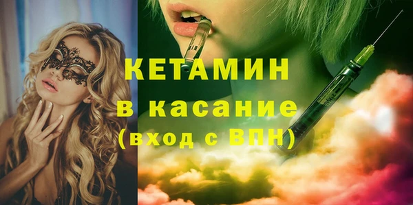 марки nbome Куйбышев