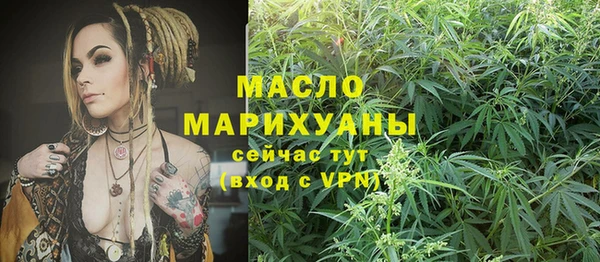 метамфетамин Аша