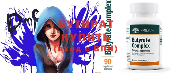 меф Кулебаки