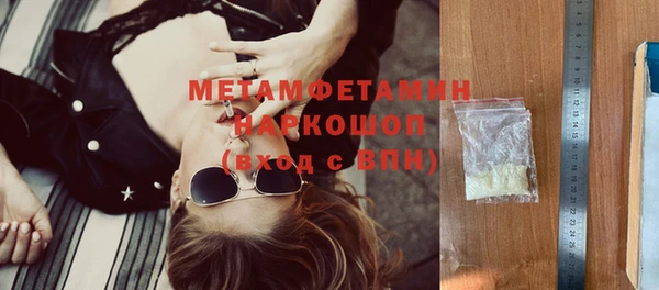 меф Кулебаки