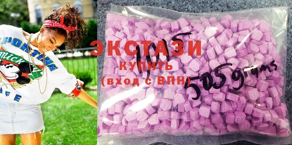 марки nbome Куйбышев