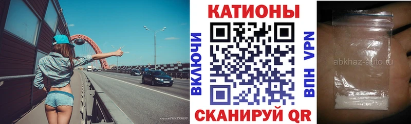 Меф VHQ  Нариманов 