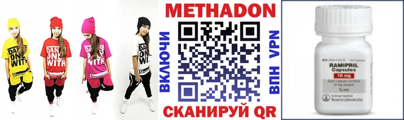 mega онион  Нариманов  Метадон белоснежный 