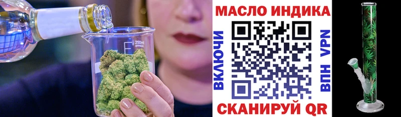 Дистиллят ТГК Wax  Нариманов 