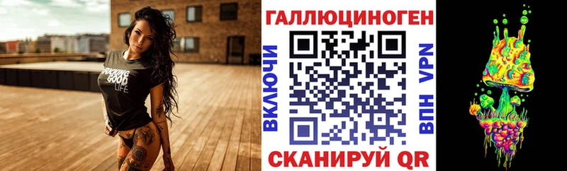 Галлюциногенные грибы Magic Shrooms  Нариманов 